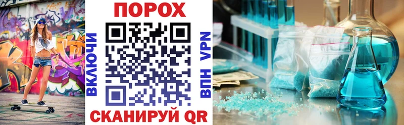 где продают   Дорогобуж  Амфетамин VHQ 