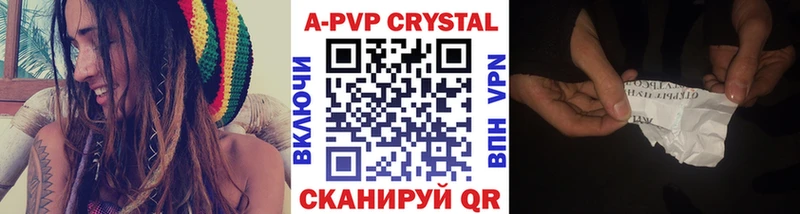 купить  цена  Дорогобуж  Alpha-PVP VHQ 