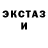 ЛСД экстази ecstasy DUSSY GD