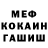 МЕТАДОН мёд Marek Rusnasek