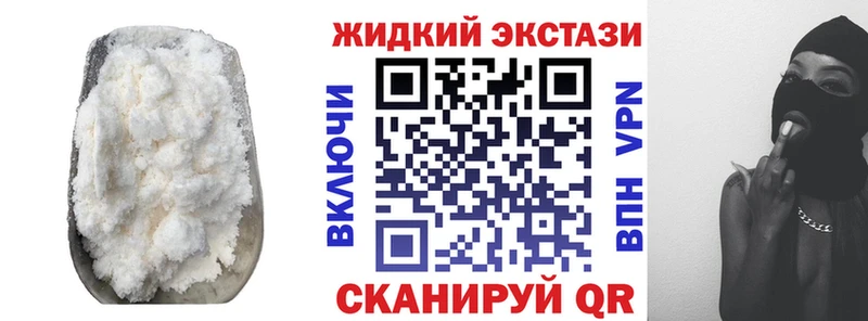 ссылка на мегу ONION  Дорогобуж  Бутират жидкий экстази 