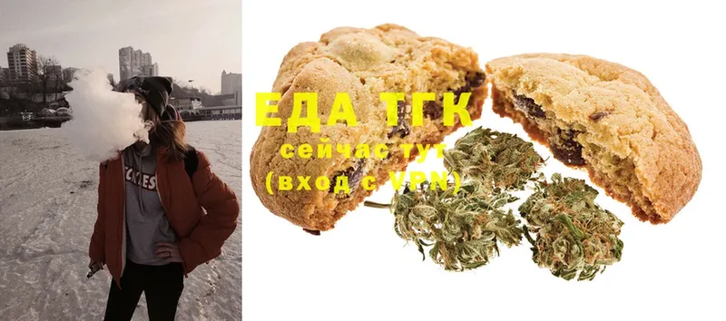 Canna-Cookies марихуана  omg зеркало  Дорогобуж 