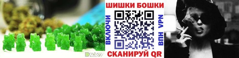 Еда ТГК конопля  Дорогобуж 