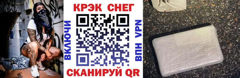 купить наркотик  kraken   Cocaine 99%  Дорогобуж 