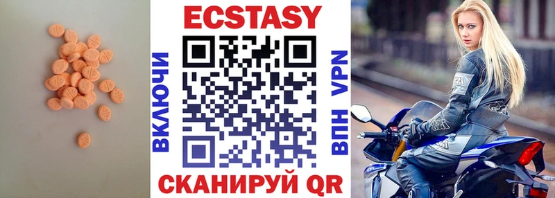 Ecstasy Дубай  где продают   Дорогобуж 