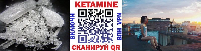 ОМГ ОМГ Дорогобуж КЕТАМИН ketamine