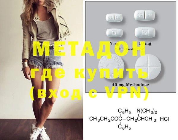 MDMA Premium VHQ Гусь-Хрустальный