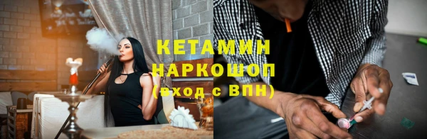 спайс Гусиноозёрск