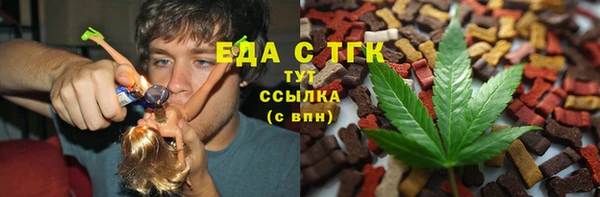 спайс Гусиноозёрск