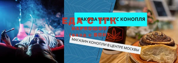 прущая мука Заводоуковск