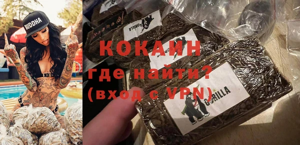 MDMA Premium VHQ Гусь-Хрустальный