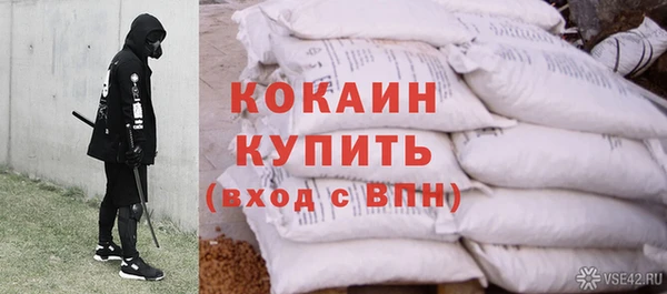 спайс Гусиноозёрск