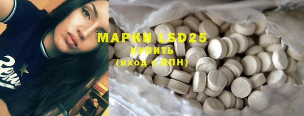 MDMA Premium VHQ Гусь-Хрустальный