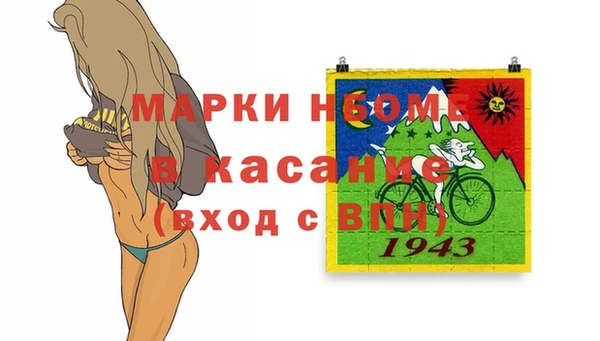 спайс Гусиноозёрск