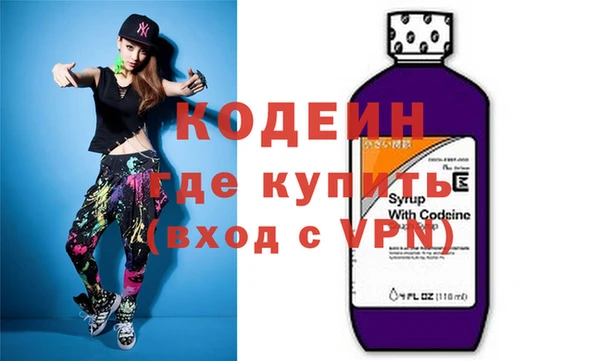 MDMA Premium VHQ Гусь-Хрустальный
