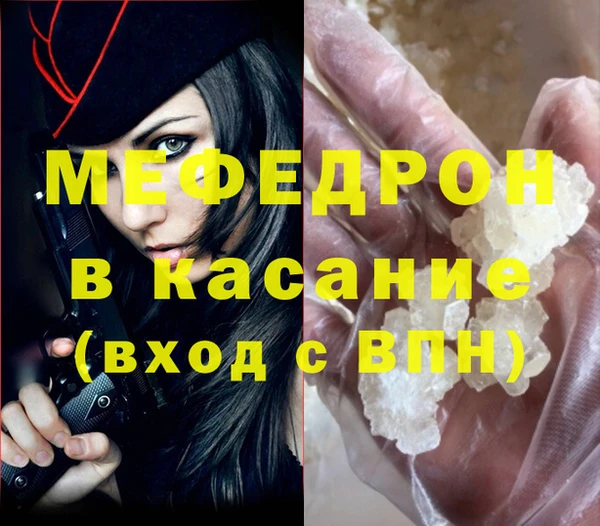 мяу мяу мука Гусев