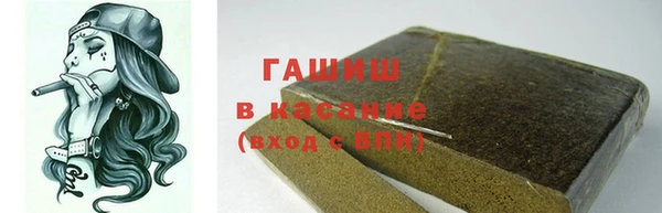 mdma Горно-Алтайск