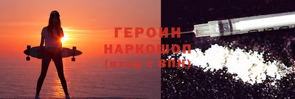 mdma Горно-Алтайск