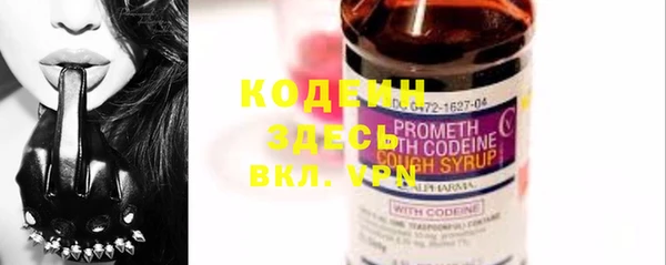 mdma Горно-Алтайск