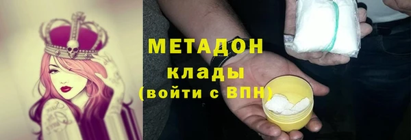 спайс Гусиноозёрск