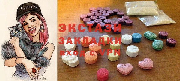 спайс Гусиноозёрск
