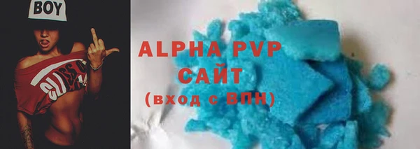 MDMA Premium VHQ Гусь-Хрустальный