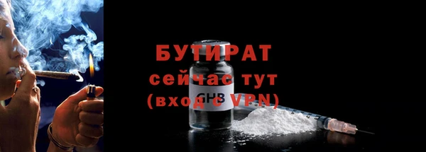 мяу мяу мука Гусев