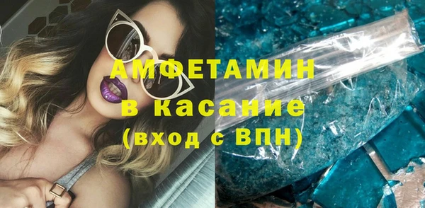спайс Гусиноозёрск