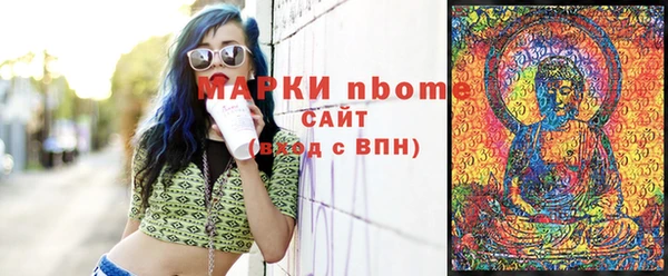 крисы Горнозаводск