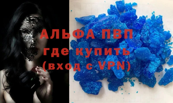 крисы Горнозаводск