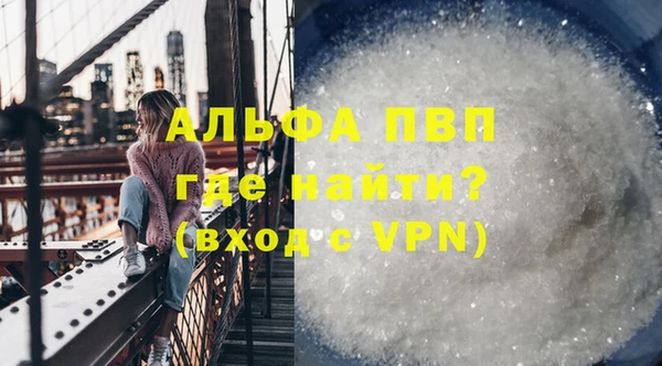MDMA Premium VHQ Гусь-Хрустальный