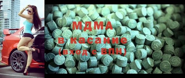mdma Горно-Алтайск