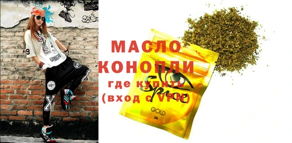 MDMA Premium VHQ Гусь-Хрустальный
