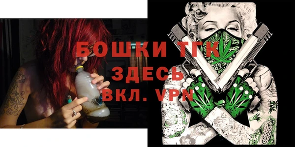 спайс Гусиноозёрск
