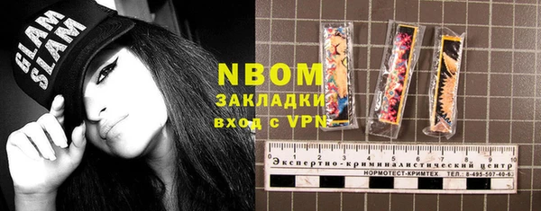 mdma Горно-Алтайск