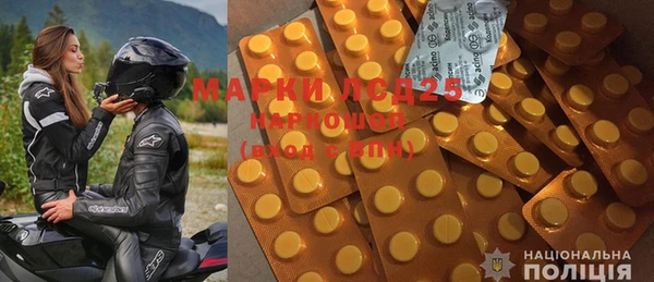 MDMA Premium VHQ Гусь-Хрустальный