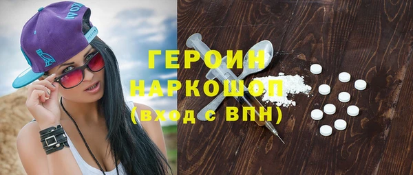 MDMA Premium VHQ Гусь-Хрустальный