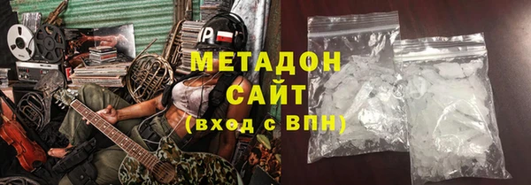 крисы Горнозаводск