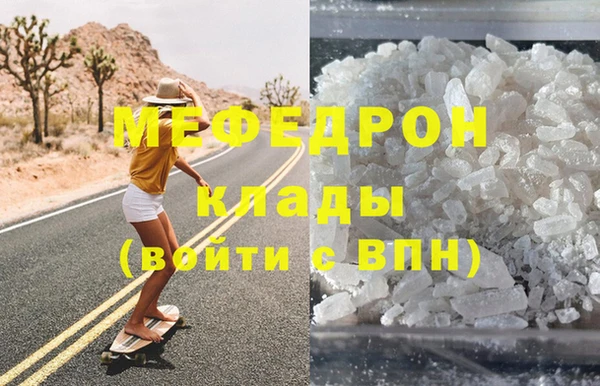 MESCALINE Заволжье