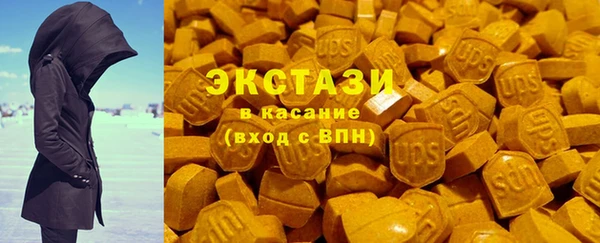 спайс Гусиноозёрск