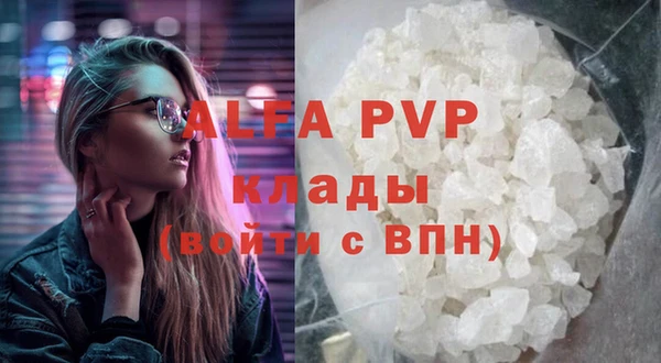 спайс Гусиноозёрск