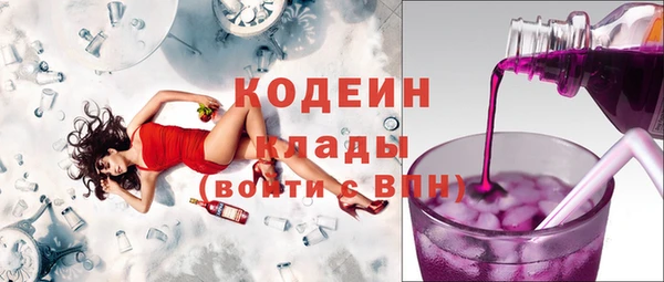 MDMA Premium VHQ Гусь-Хрустальный