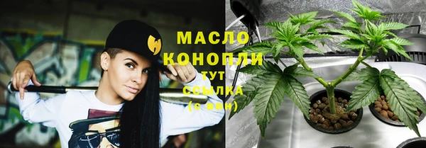 спайс Гусиноозёрск