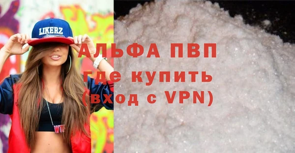 спайс Гусиноозёрск