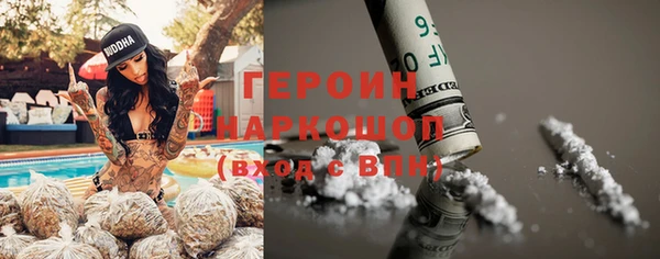 дурь Горняк