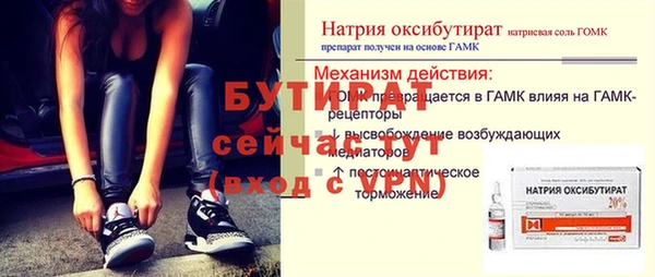 дурь Горняк