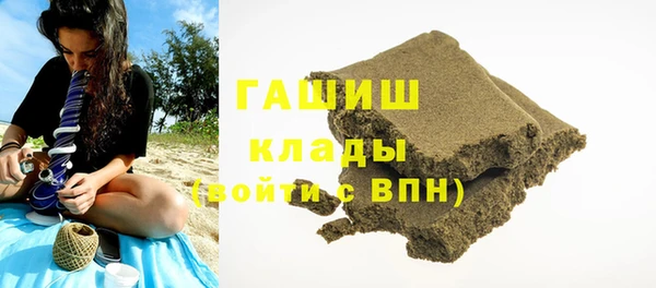 крисы Горнозаводск