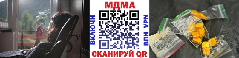 hydra tor Дорогобуж MDMA VHQ