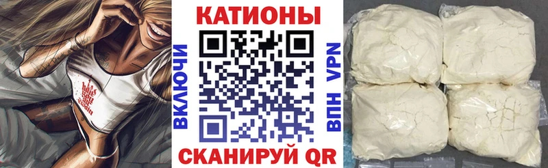 Меф кристаллы  Дорогобуж 