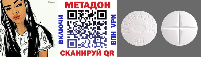 Метадон кристалл  что такое наркотик  дарк нет официальный сайт  Дорогобуж 